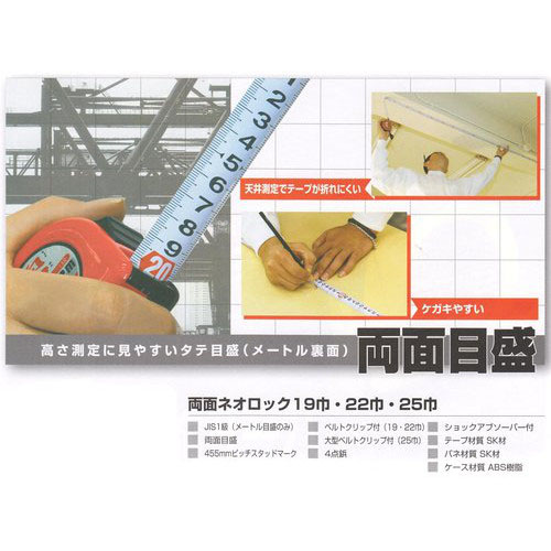  ムラテックKDS MURATEC-KDS KDS ZS25-10BP 両面ネオロック ムラテックKDS