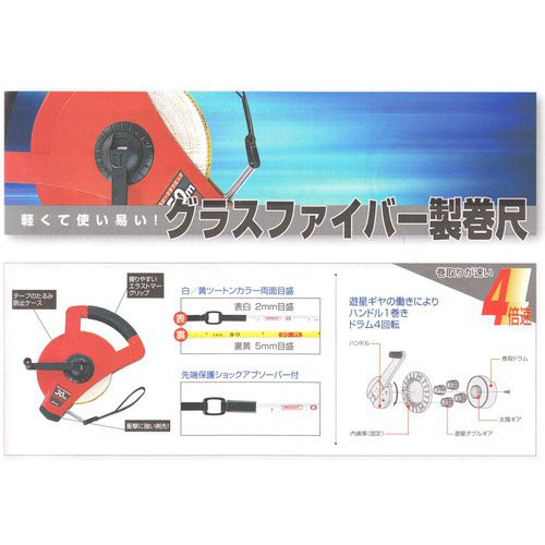  ムラテックKDS MURATEC-KDS KDS SGR12-30 スピードタフミックリール ムラテックKDS