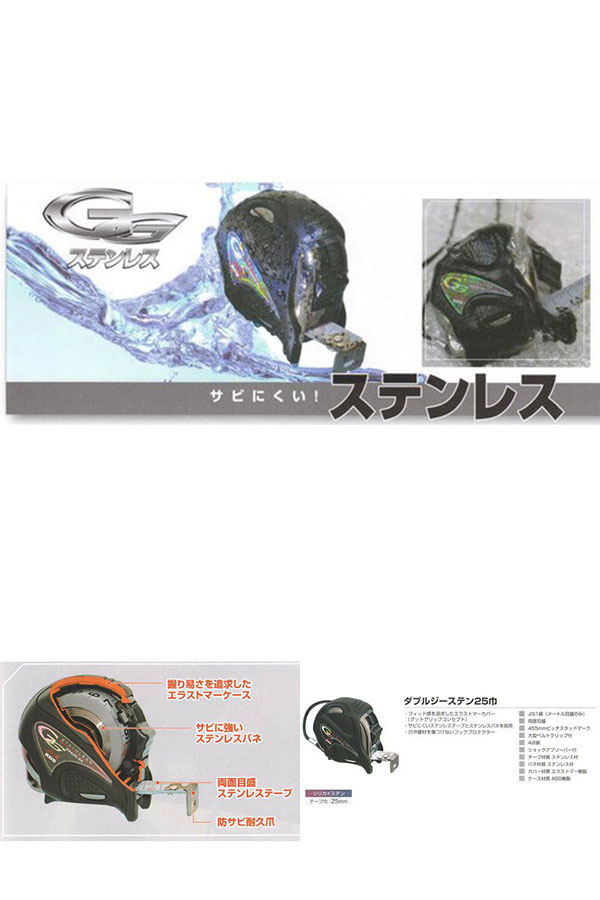  ムラテックKDS MURATEC-KDS KDS GGS25-55 ダブルジーステン ムラテックKDS