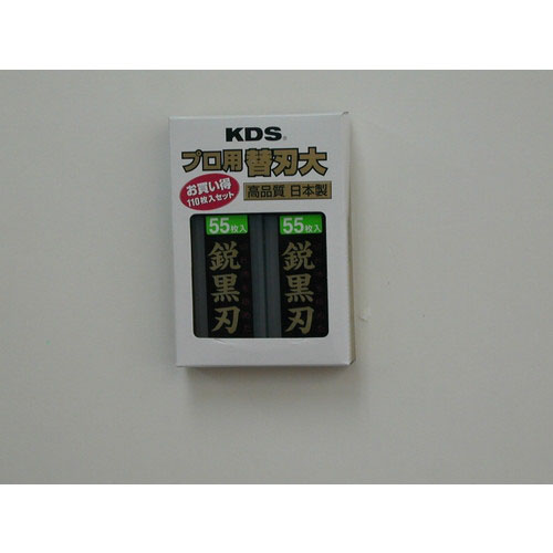  ムラテックKDS MURATEC-KDS KDS LB-110BHN 鋭黒刃(大) ムラテックKDS