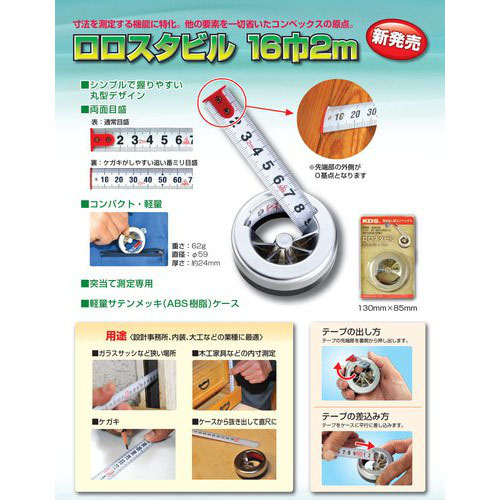  ムラテックKDS MURATEC-KDS KDS RSB-2BP 抜き出し型コンベックス ロロスタビル 2m ムラテックKDS