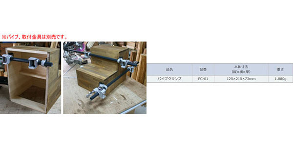  ムラテックKDS MURATEC-KDS KDS PC-01 パイプクランプ メーカー直送 代引不可 北海道 沖縄 離島不可 ムラテックKDS