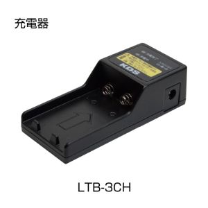 ムラテックKDS MURATEC-KDS ムラテック LTB-3CH 充電器 LTB-3H専用