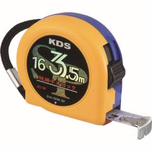 ムラテックKDS MURATEC-KDS KDS S1635NKSP 特級ネオロック16巾3.5m 固定爪 ムラテックKDS