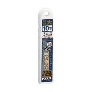ムラテックKDS MURATEC-KDS KDS LB-10HT 冴切三段白刃10枚入 ムラテックKDS