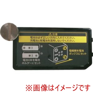 ムラテックKDS ムラテックKDS ABTC-11 電池蓋