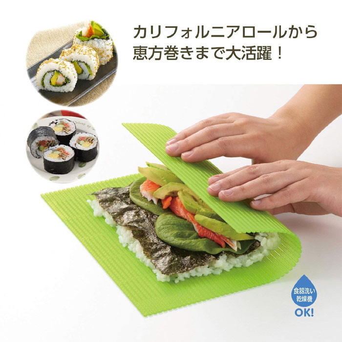  曙産業 曙産業 すしらんど 巻きす 大 CH-2020