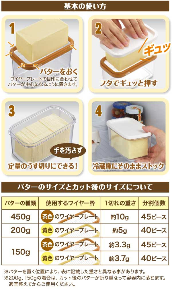  曙産業 AKEBONO 曙産業 バターカッティングケース ST-3006