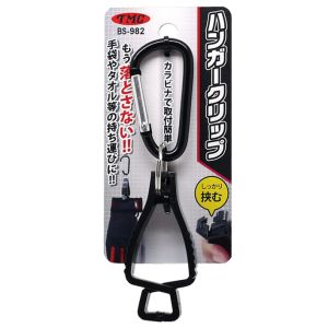 豊光 TMC 豊光 TMC BS-982 ハンガークリップ