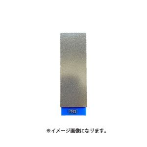 ツボ万 ツボ万 1/4R- 4D アトマ1/4台付 甲丸 中目