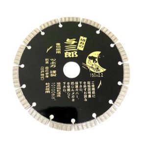 ツボ万 ツボ万 YB-150J 与三郎重切削タイプ150