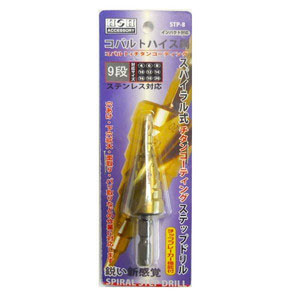 H&H H&H STP-8 コバルトステップドリル 三共コーポレーション