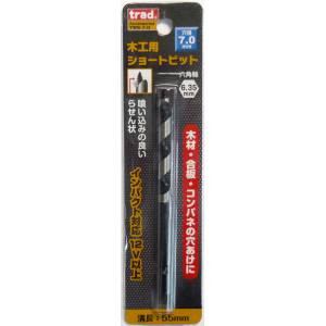 TRAD TRAD TWS-7.0 木工ショートビット 7mm 三共コーポレーション