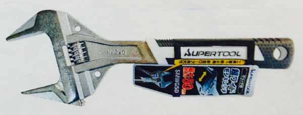  スーパーツール SUPERTOOL スーパーツール SMWG50 超ワイド モンキレンチ
