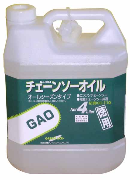  グリーンエース GREEN ACE グリーンエース NO.504 チェーンソーオイル 1L 三共コーポレーション