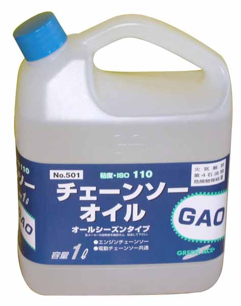  グリーンエース GREEN ACE GAO NO.501 チェーンソーオイル 1L オールシーズンタイプ 三共コーポレーション