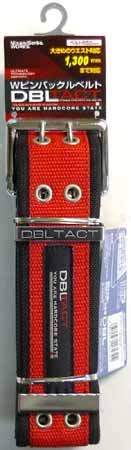  DBLTACT DBLTACT DT-PB-RE Wピンバックルベルト 三共コーポレーション