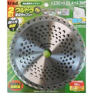 TRAD TRAD 2TUD-230 ウルトラデカ草刈チップソー 2枚入 230X25 4X36P 三共コーポレーション