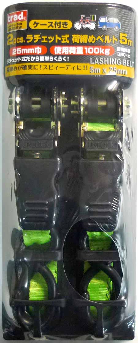  TRAD TRAD TB-255W ラチェット式荷締めベルト 2PC 三共コーポレーション