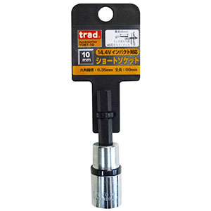 TRAD TRAD TDST-10 電ドル用ショートソケット 三共コーポレーション