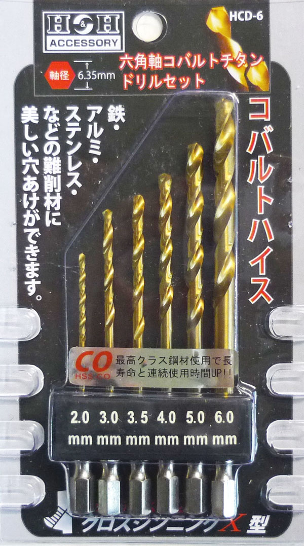  H&H H&H 六角軸コバルトチタンドリルセット 6本組 HCD-6 三共コーポレーション