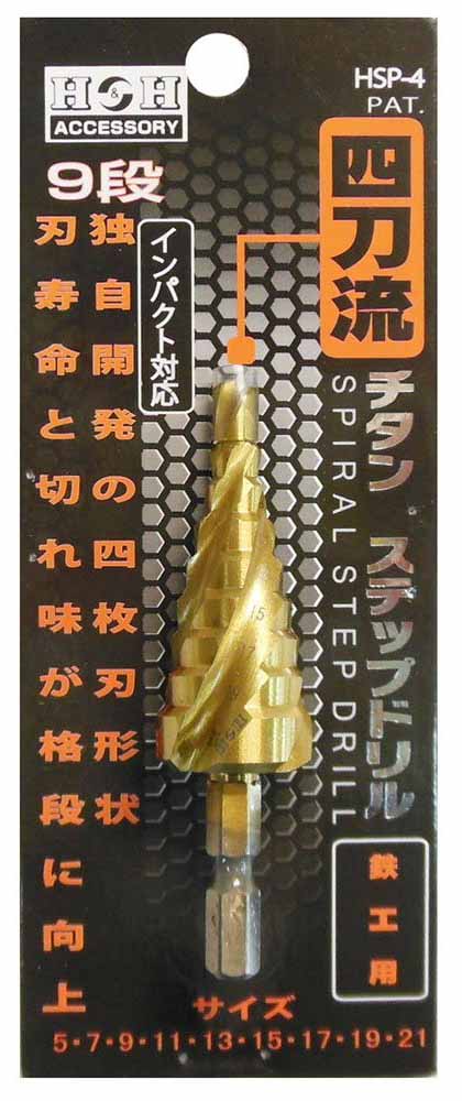  H&H H&H HSP-4 4枚刃ステップドリル 三共コーポレーション