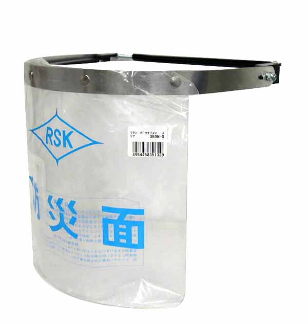  理研科学 RSK 理研科学 防災面 クリア 350M-X 粉塵 芝刈り 薬品 機械操作時 飛沫防止