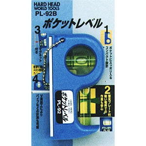 H&H H&H ポケットレベル ブルー PL-92B