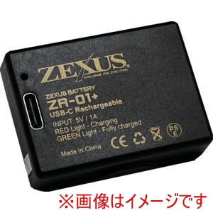 冨士灯器 ZEXUS 冨士灯器 ZR01PLUS 専用リチウム電池 ZR-01+