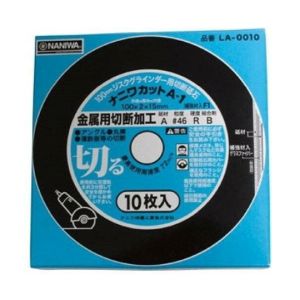 ナニワ研磨工業 NANIWA ナニワ研磨工業 LA-0010 ナニワカット 切断砥石 A-1 鉄用 100