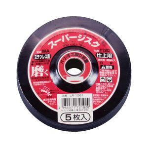 ナニワ研磨工業 NANIWA ナニワ研磨工業 LR-1061 スーパージスク WA100 ＃120 ステン用 5P
