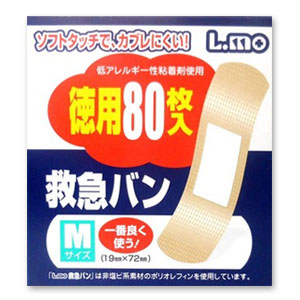 日進医療器 日進医療器 エルモ 救急バン 徳用 80枚入