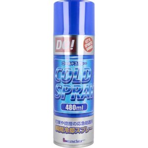 日進医療器 日進医療器 リーダー コールドスプレー 480ml