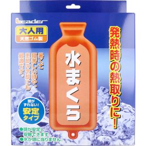 日進医療器 日進医療器 リーダー 水まくら 大人用 安定タイプ 1個入