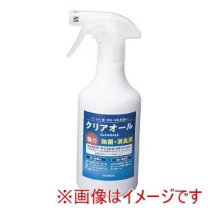 オオハシ オオハシ クリアオール 二酸化塩素スプレー 200ppm 除菌 消臭用
