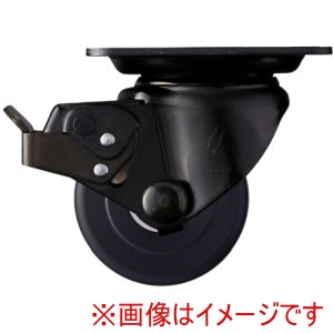 ハンマーキャスター HAMMER CASTER ハンマーキャスター 545H-MCB75 低床式重荷重用キャスター 自在 ストッパー付 車輪径75mm MCナイロン車輪 ラジアルボールベアリング 