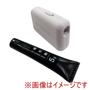 高森コーキ TAKAMORI 高森コーキ RUV-02 UVライト硬化剤