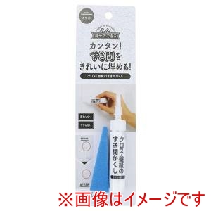 高森コーキ TAKAMORI 高森コーキ WPD-01 クロス 壁紙のすき間かくし