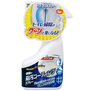 高森コーキ TAKAMORI 便器の防汚コーティングスプレー TU-89