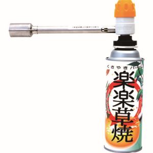 栄製機 サカエ富士 サカエ富士 KYC-150 楽楽草焼 サカエフジ 栄製機 栄富士