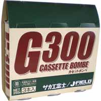 栄製機 サカエ富士 サカエ富士 G300 カセットボンベ  3本パック ガスカートリッジ サカエフジ 栄製機 栄富士