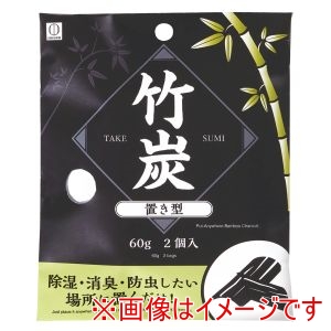 小久保工業所 KOKUBO 小久保 竹炭 置き型 60g 2個入