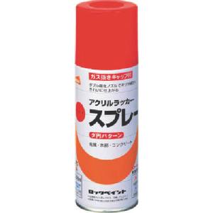 ロック ロック H62-8027 65 元気アクリルラッカースプレー あか 300ml