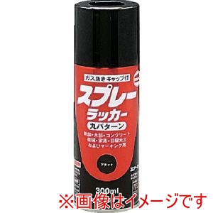 ロックペイント ロックペイント H62-5034-65 スプレーラッカー ブラック