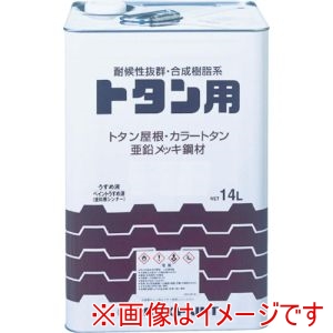 ロックペイント ロックペイント 069-1053 01 トタン用塗料 トタンペイント そらいろ 14L