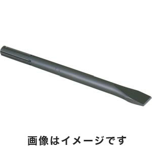 ミヤナガ MIYANAGA ミヤナガ CCMAX280 コールドチゼルSDS-max 280L