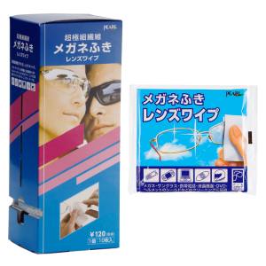 パール PEARL パール レンズワイプ