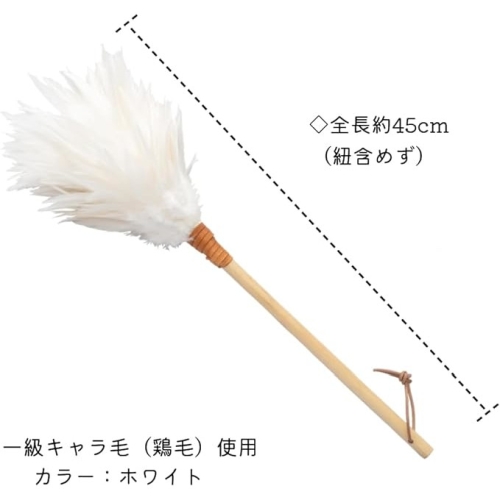  向島自動車用品製作所 向島自動車用品製作所 MA-002 毛ばたき 鶏毛 全長約45cm ホワイト