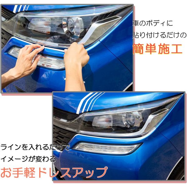  向島自動車用品製作所 向島自動車用品製作所 MM-01 カジュアルテープ 幅3mm×10m ホワイト