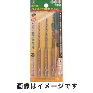 大西工業 ONISHI 大西工業 21 S ハイス下穴錐 3本組セット
